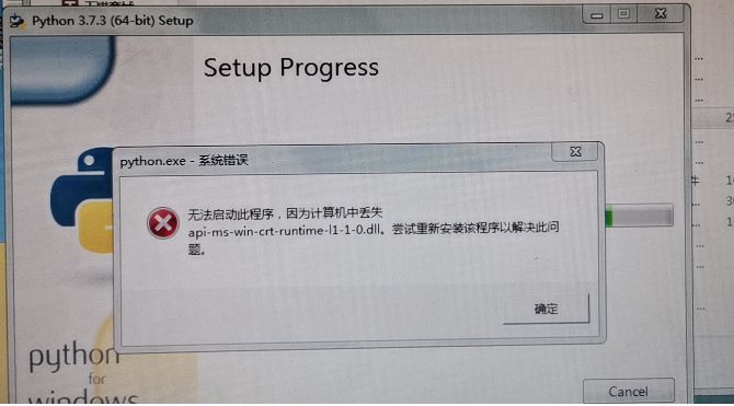 python运行提示未指定错误,python报错找不到指定的程序