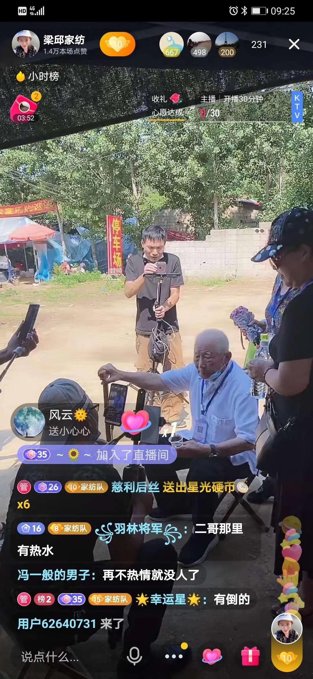 拉面哥结局,拉面哥结局怎么样了