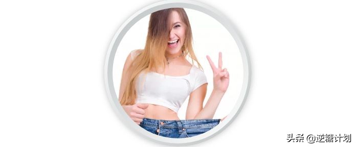 怎样做轻断食瘦得快,如何轻断食比较健康