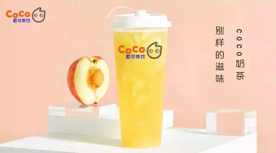加盟coco奶茶店要多少钱,coco奶茶加盟费投资明细表