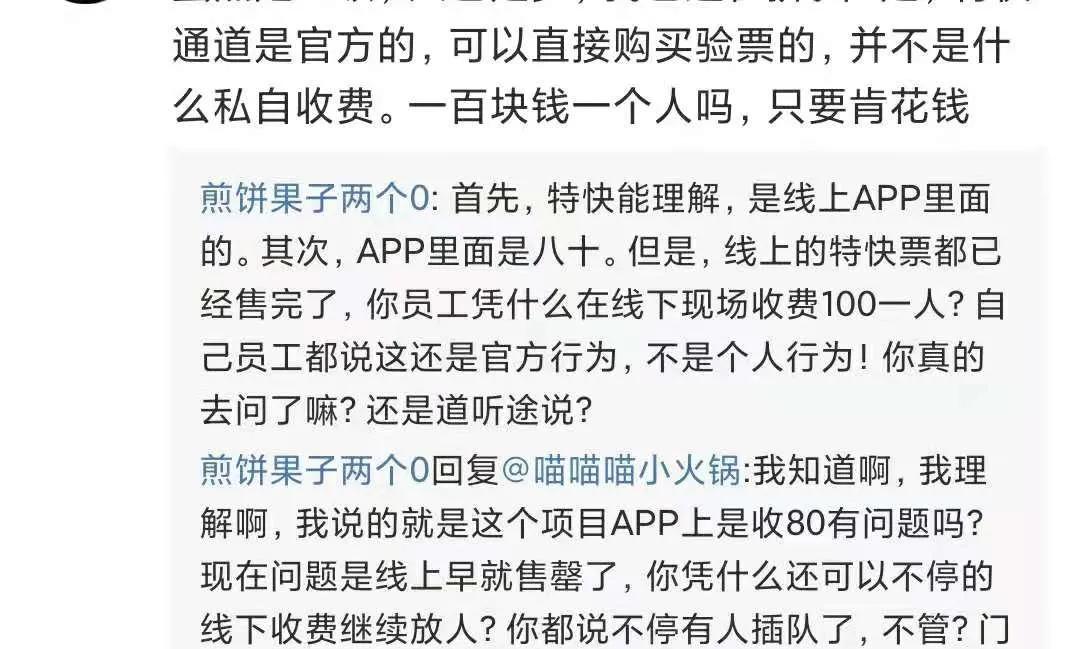 荆州方特排队时间长的项目,荆州方特什么时间人少