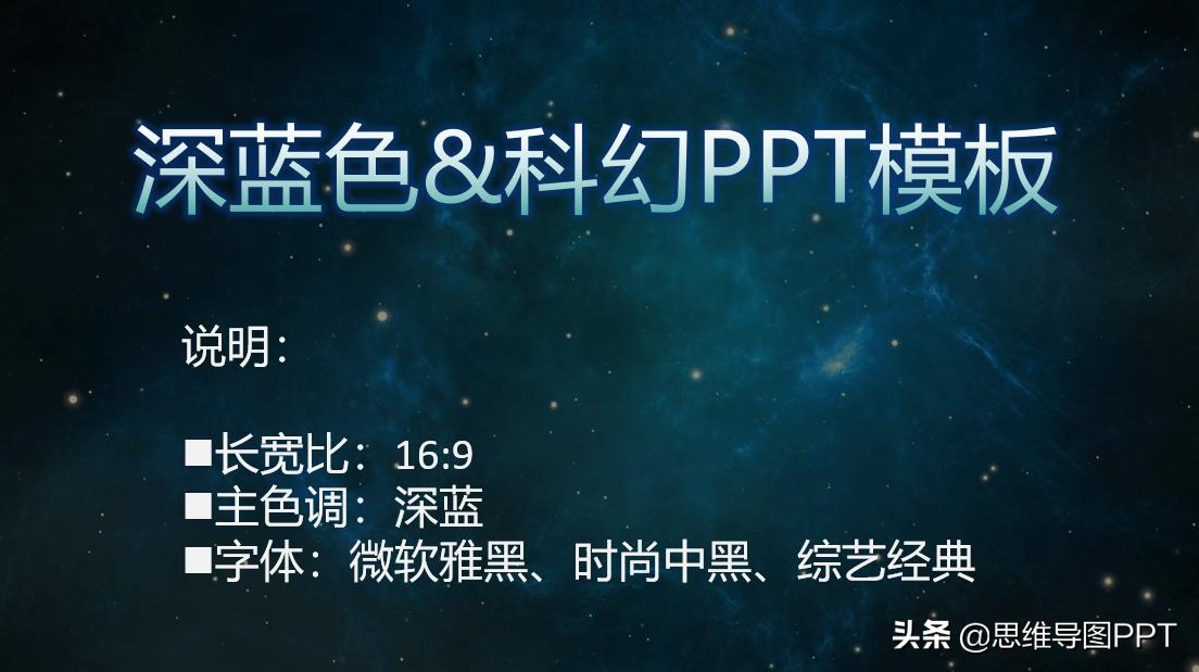 ppt基础不好让老板刮目相看,职场制作ppt最快的方式套用模板