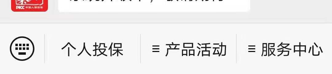 陕西惠秦保怎么样,惠秦保有必要买吗