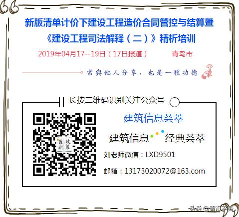史上最全钢材重量计算公式合集,建筑工地钢材重量计算公式