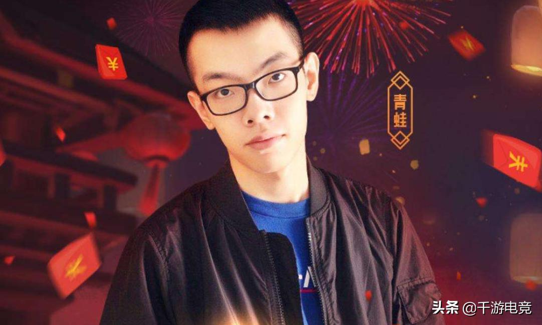 青蛙工作梦未灭：自己上不了，将来培养孩子进军电竞