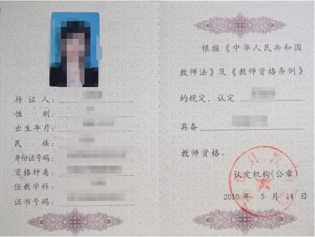 大学老师是个怎样的工作,在工作大学当老师怎么样