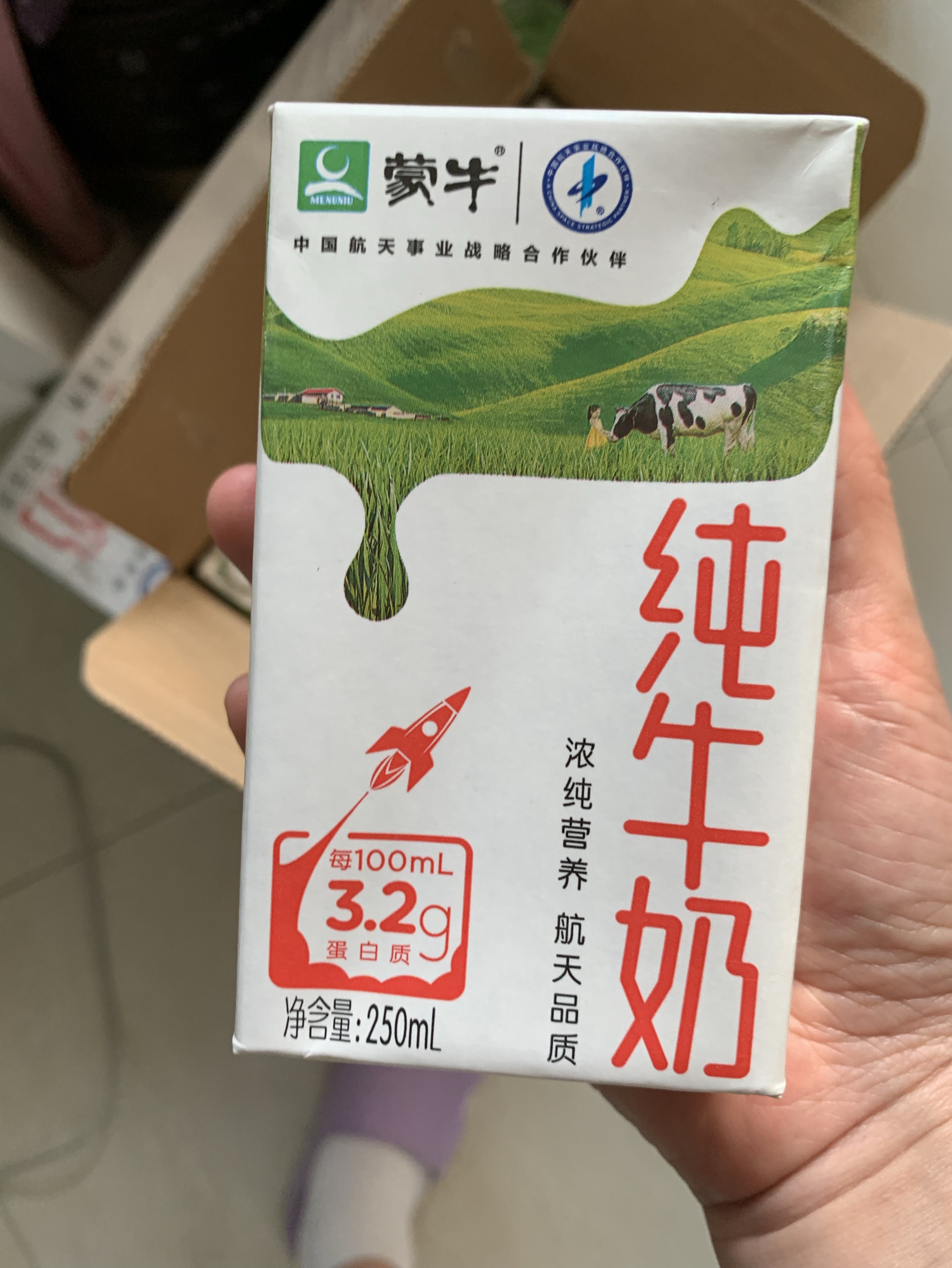 奶牛三巨头,牛奶三拼优惠团购