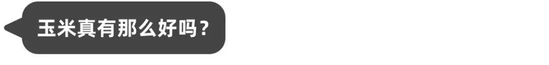 花生牛奶玉米,牛奶玉米好喝吗