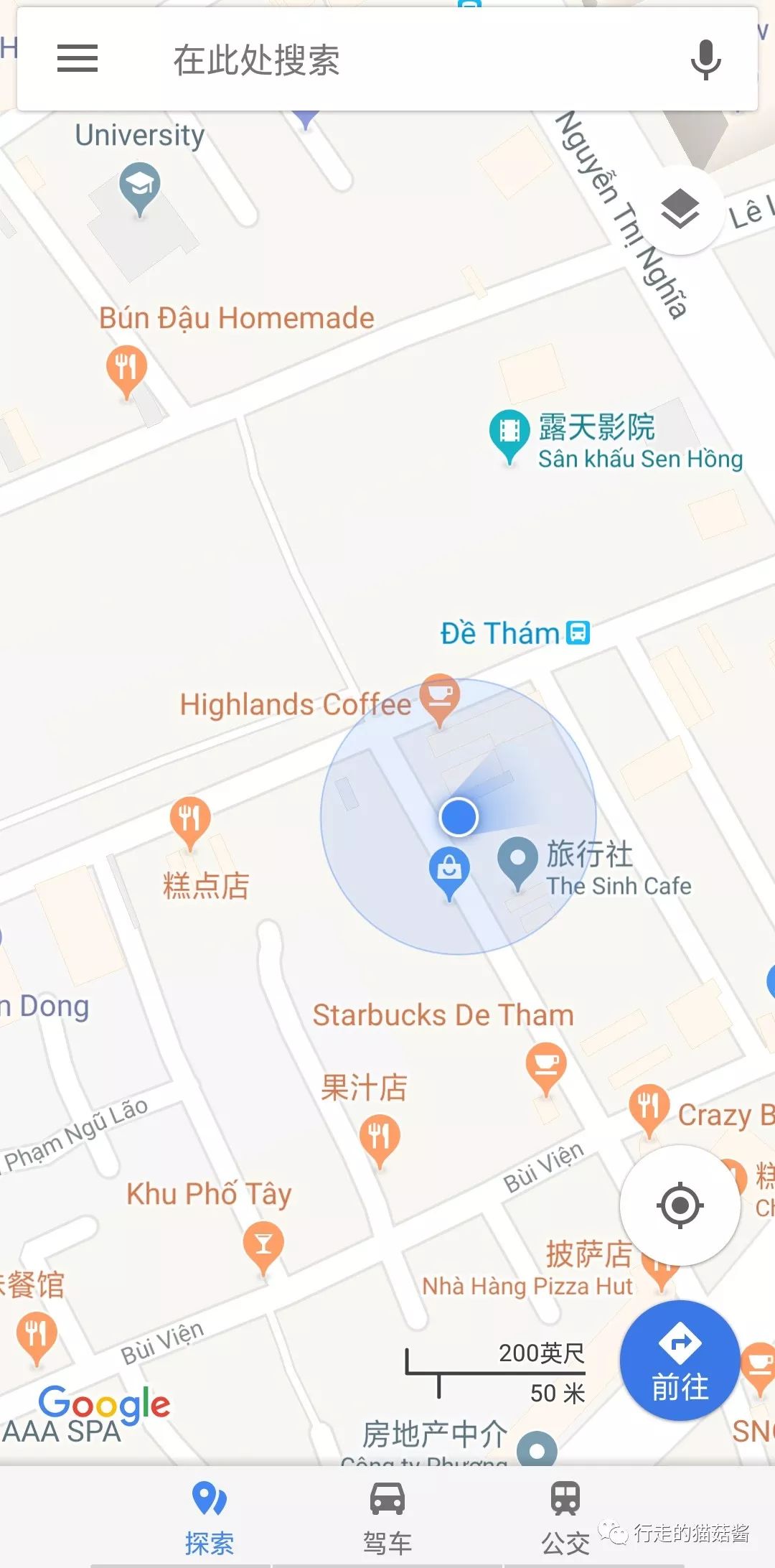 胡志明大叻美奈旅游攻略,越南胡志明美奈大叻地图