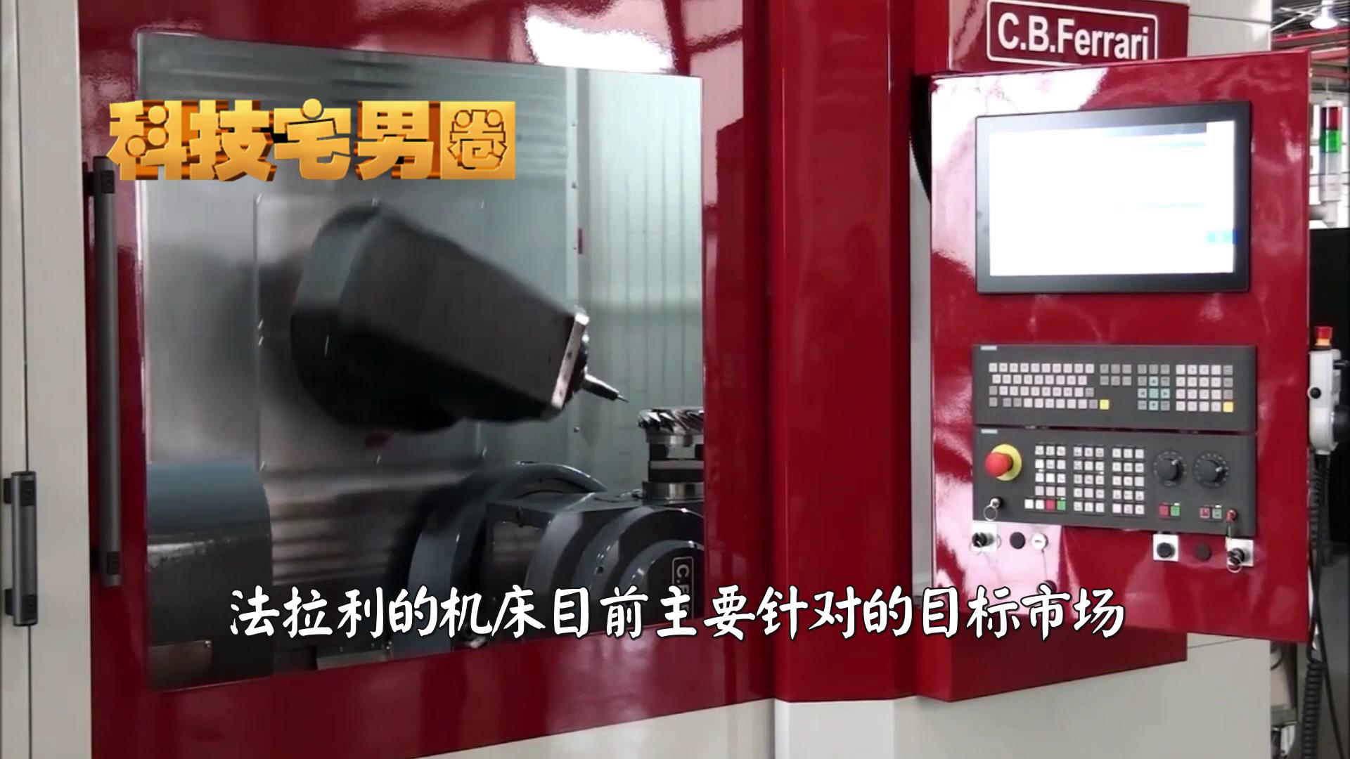 十八罗汉机床厂有哪些,机床行业十八罗汉