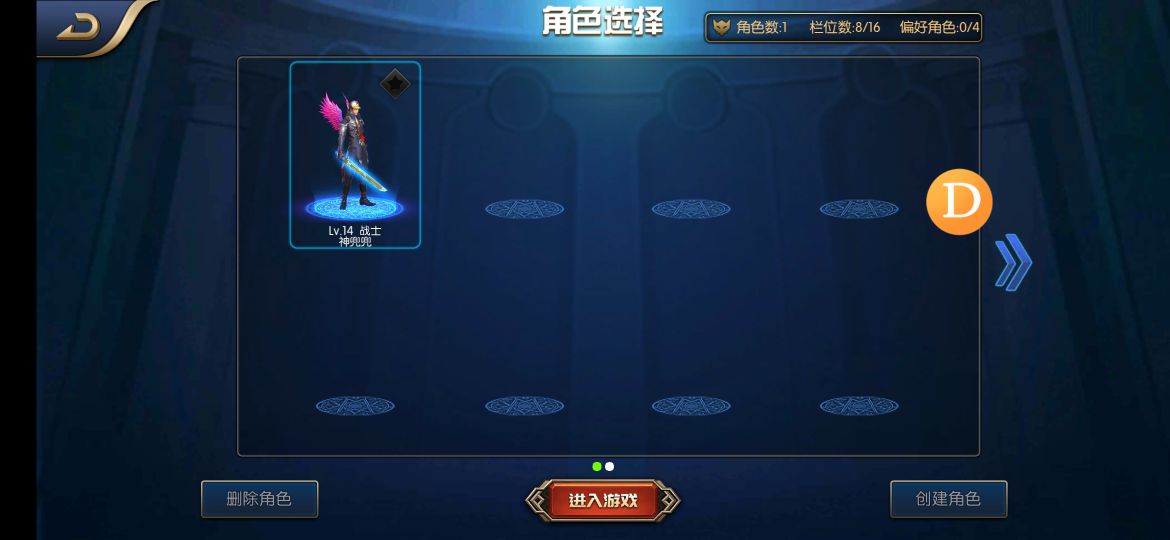 阿拉德之怒是dnf正版吗,dnf手游阿拉德之怒