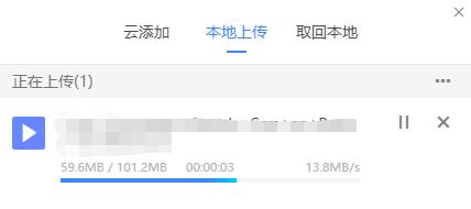 手机迅雷云盘最好用的版本,迅雷共享云盘推荐