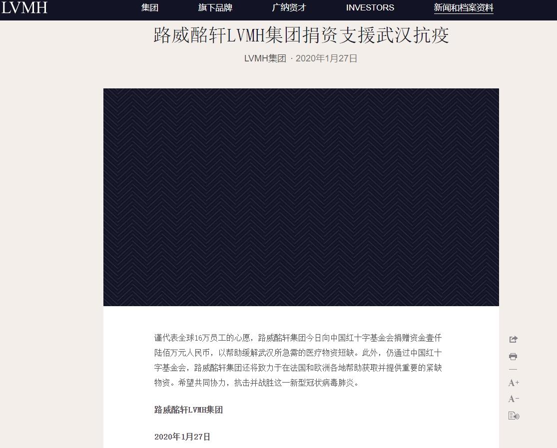 疫情背后，还有这么多钟表企业在帮助我们，来年必须买他们的表