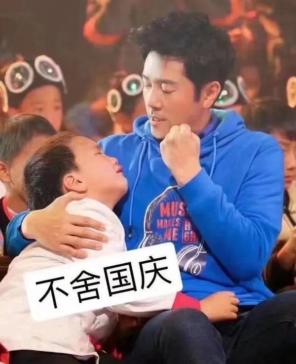 男团成员下海成女主、鹤与人类成真夫妻，今年沙雕新闻也太卷了吧