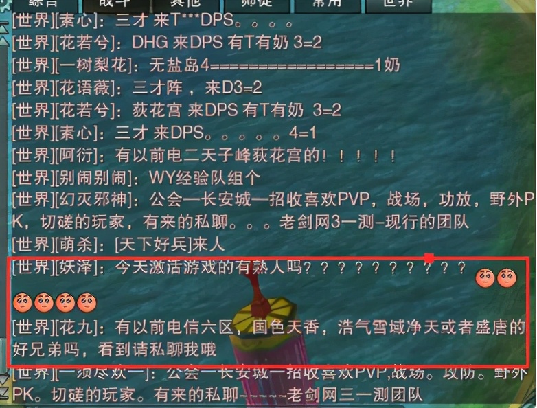 打本打到一半退出会怎么样逆水寒,打本打到一半退出影响首通吗