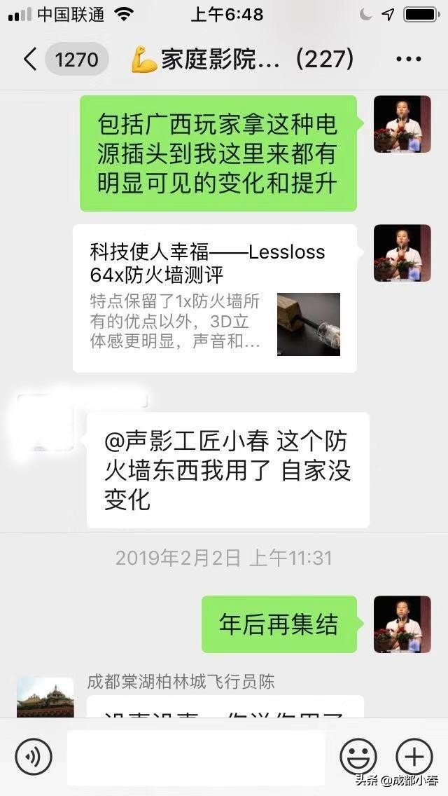 全国各地发烧友,全国高手来踢馆