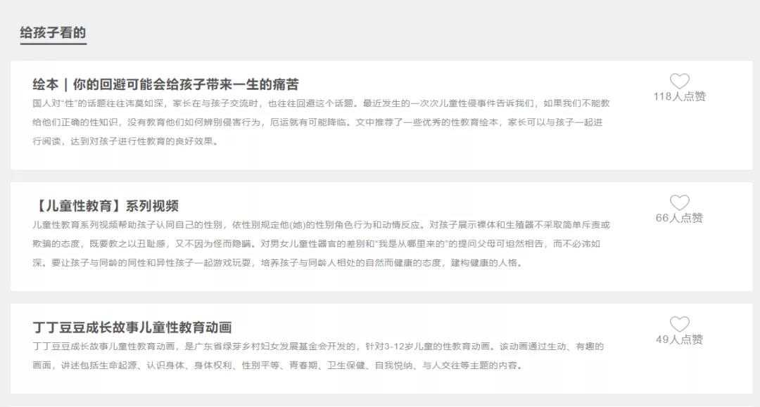 暑假性侵幼女案高发,3年超4万人涉嫌性侵未成年人