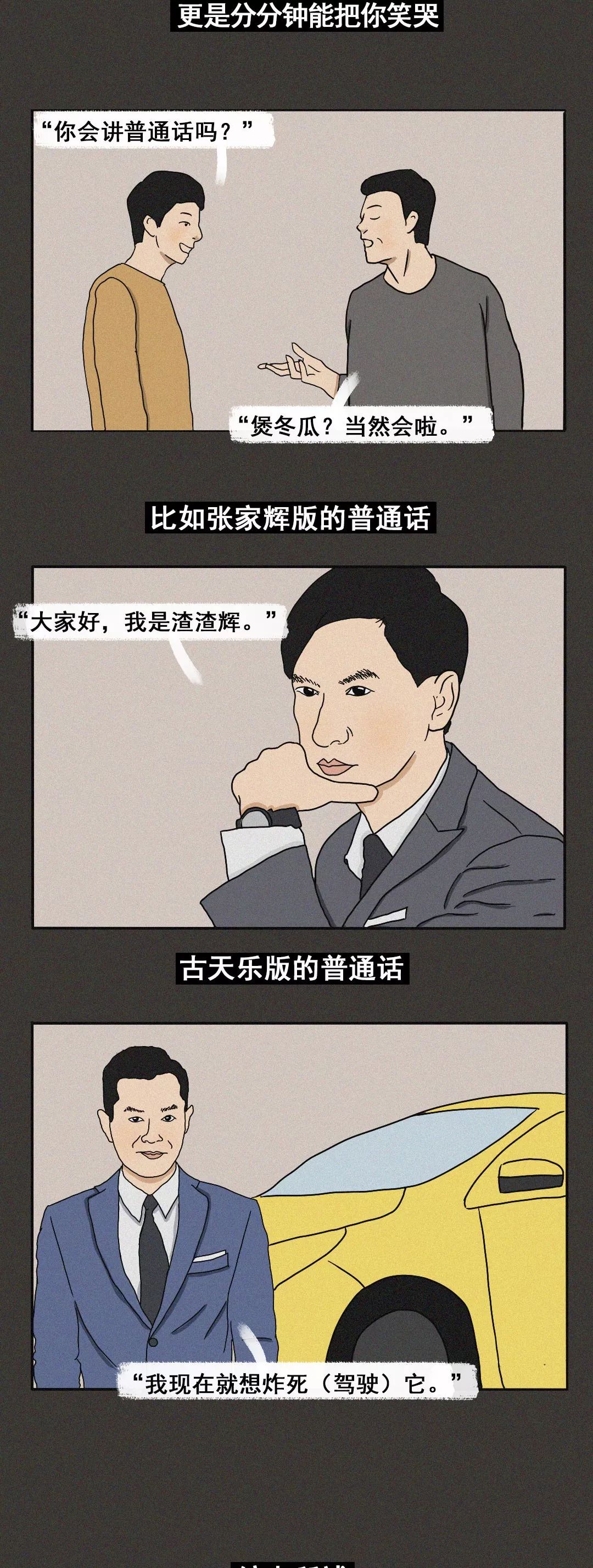 广东男人快乐的地方,广东好男人的聚集地