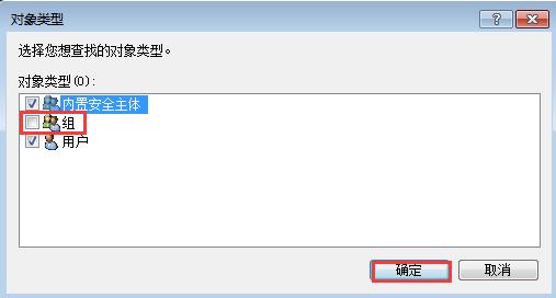 win7系统无法自动校准时间,win7如何更改电脑上的系统时间