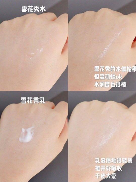 无限回购的油皮水乳推荐,无限回购水乳套装推荐