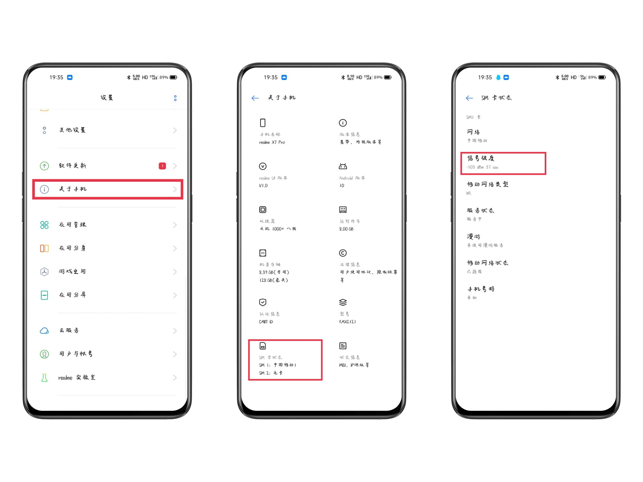 手机信号满格网速却很慢如何解决,手机wifi信号满格但是网速却很慢
