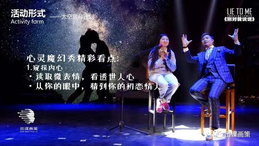 礼遇活动策划,礼遇金秋活动主题