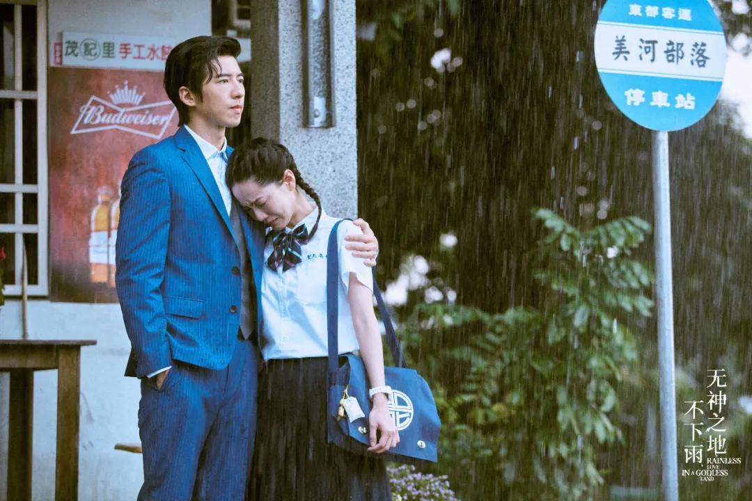《想见你》团队新作《无神之地不下雨》今晚10点独播