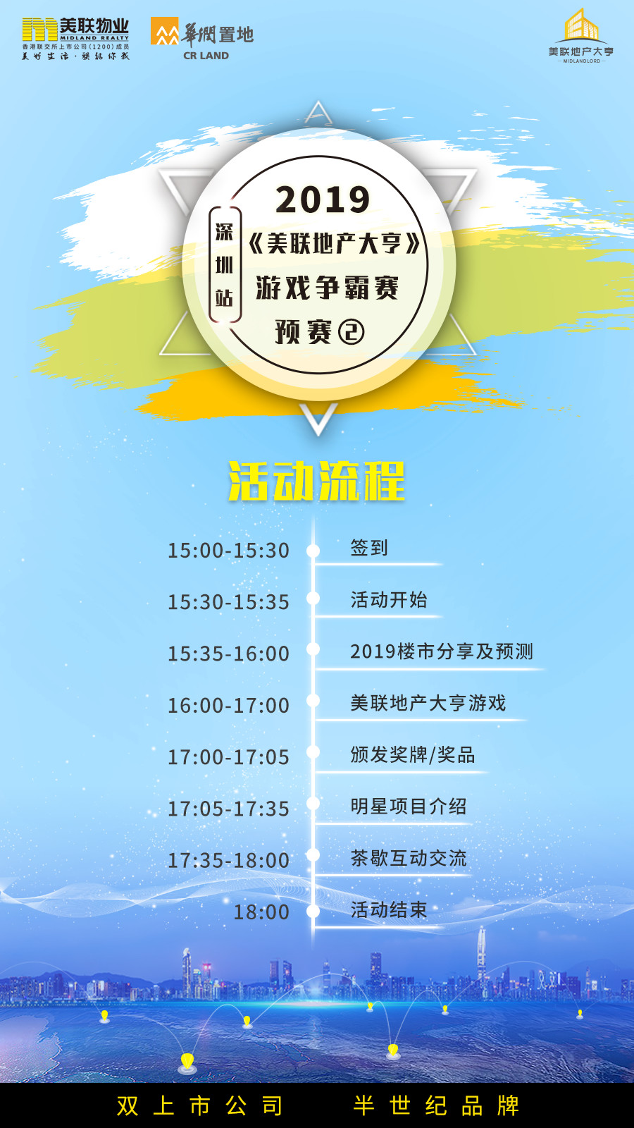 美联地产老板,美联地产老总