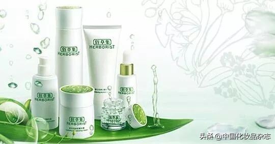 本周焦点——植物本草护肤国妆崛起的下一个支点（二）
