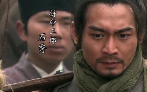 水泊梁山108将排名顺序,水泊梁山108将真有这个事情吗