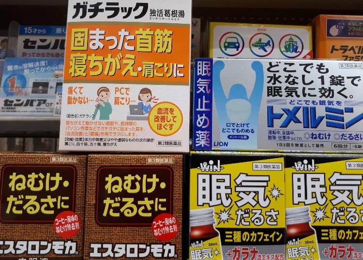 日本药品标准是什么,日本汉方药在日本属于几类药物