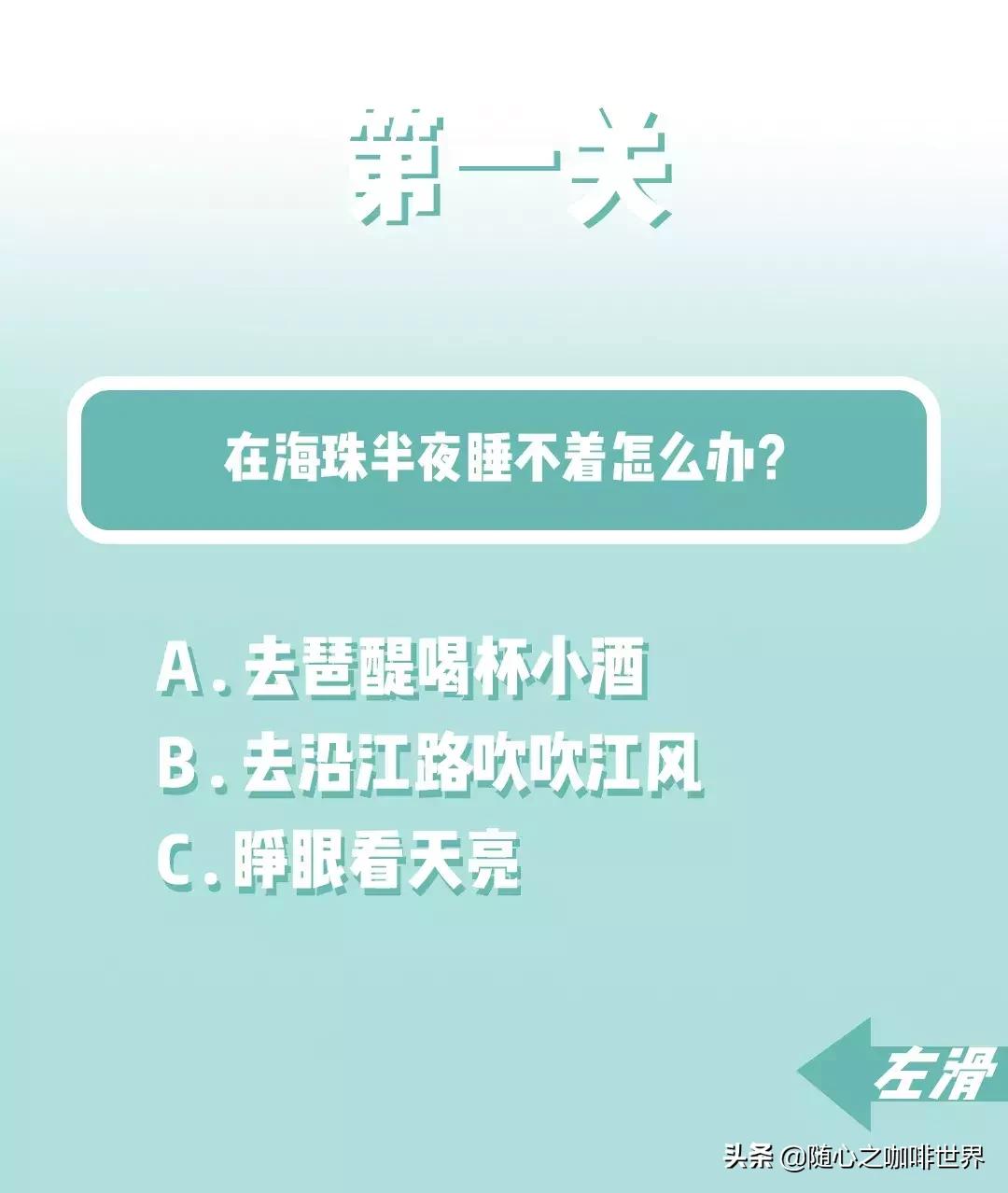 什么才算正宗广州人,怎么才算是一个合格的人