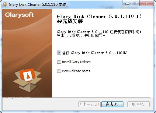 纾佺洏鍒嗘瀽娓呯悊宸ュ叿,纾佺洏鍒嗘瀽鏁寸悊宸ュ叿