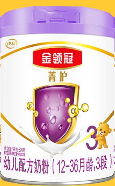 君乐宝奶粉成人补钙奶粉价格,宝宝吃什么牌子奶粉补钙效果好