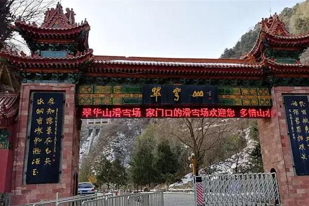 西安哪个滑雪场最好玩儿,夏天也可以去的滑雪场陕西