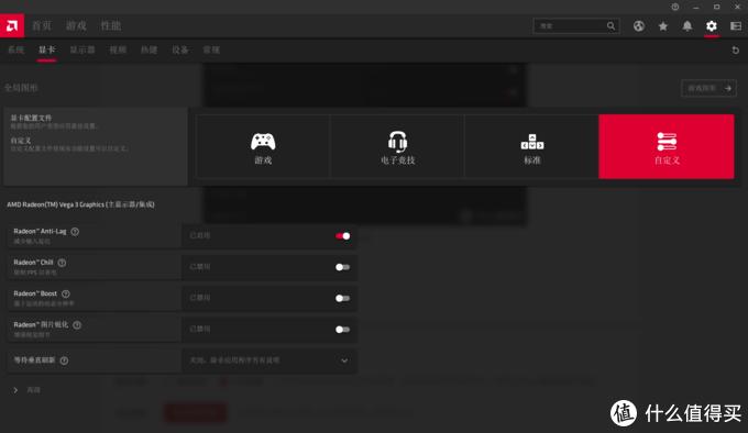 amdadrenalin2020版显卡驱动,amdsoftwareadrenalin最佳设置