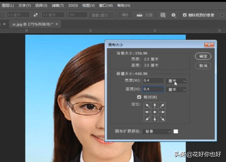 证件照一寸做16张排版画布尺寸,ps一寸证件照排版在6寸相纸上