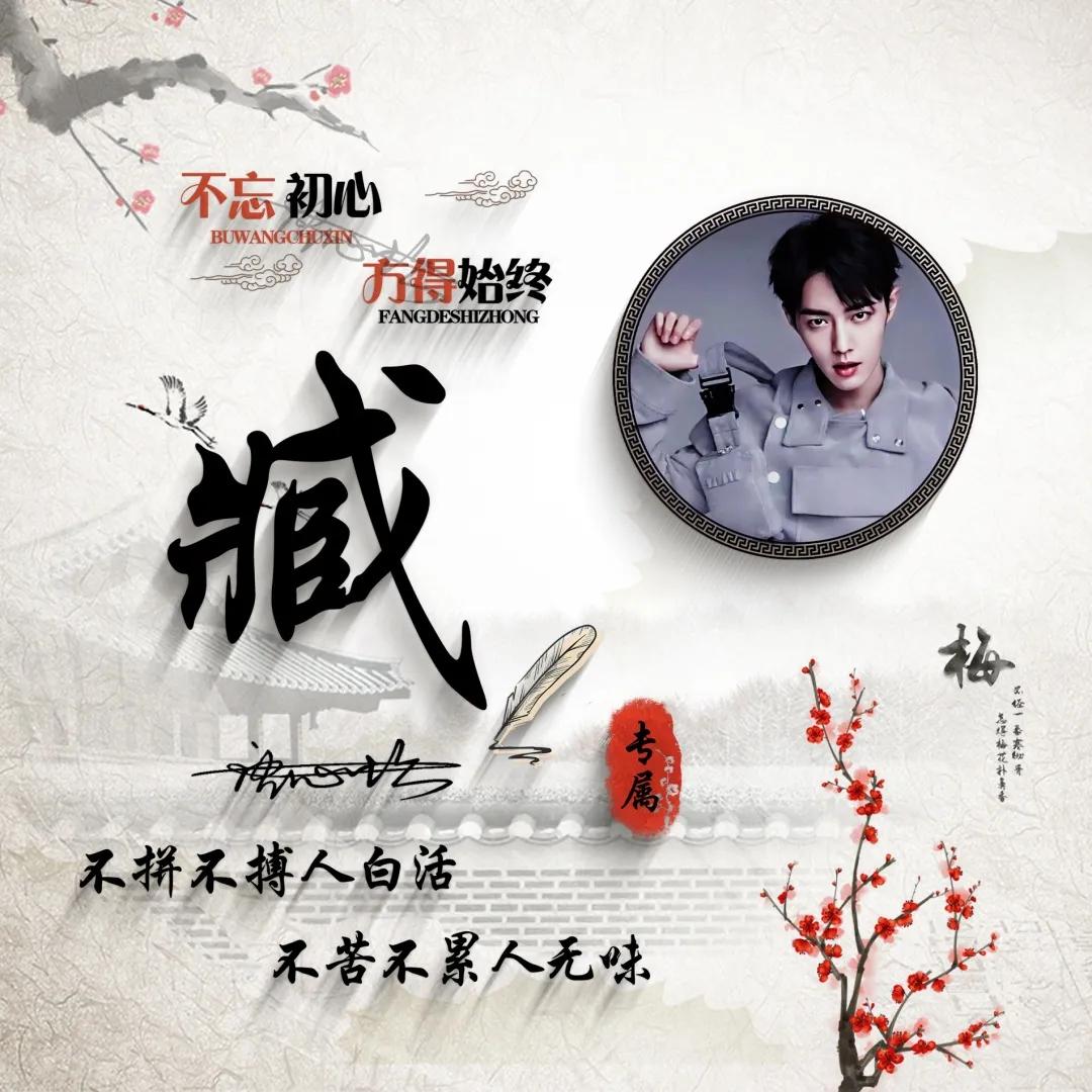 姓氏个性签名头像制作教程,头像精心制作无水印微信姓氏头像