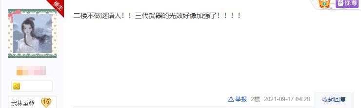 剑网三现在还值得入坑吗,剑网三最新改动方案