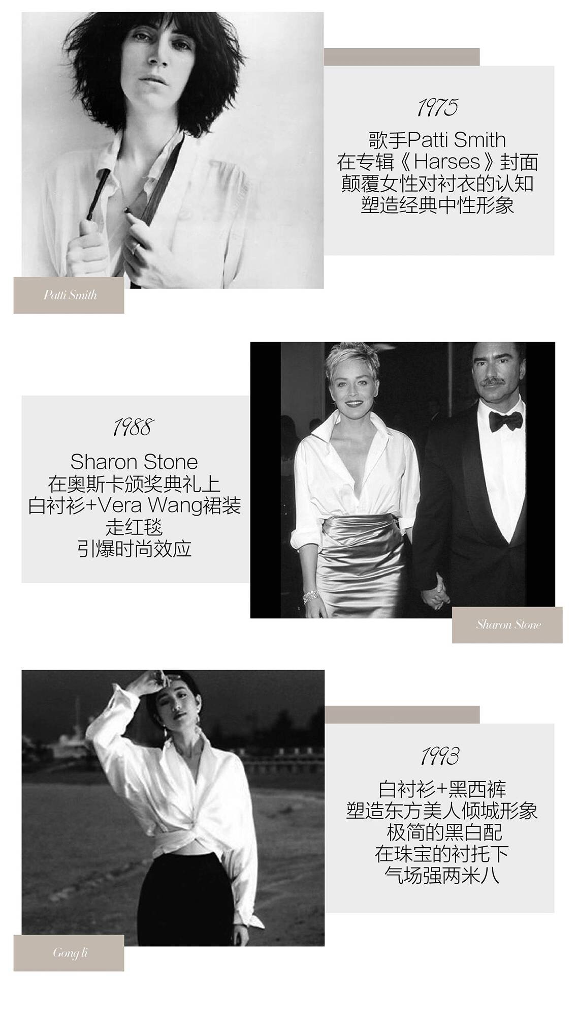 白衬衣搭开衫怎么穿出高级感,白衬衣领带也可以穿出高级感