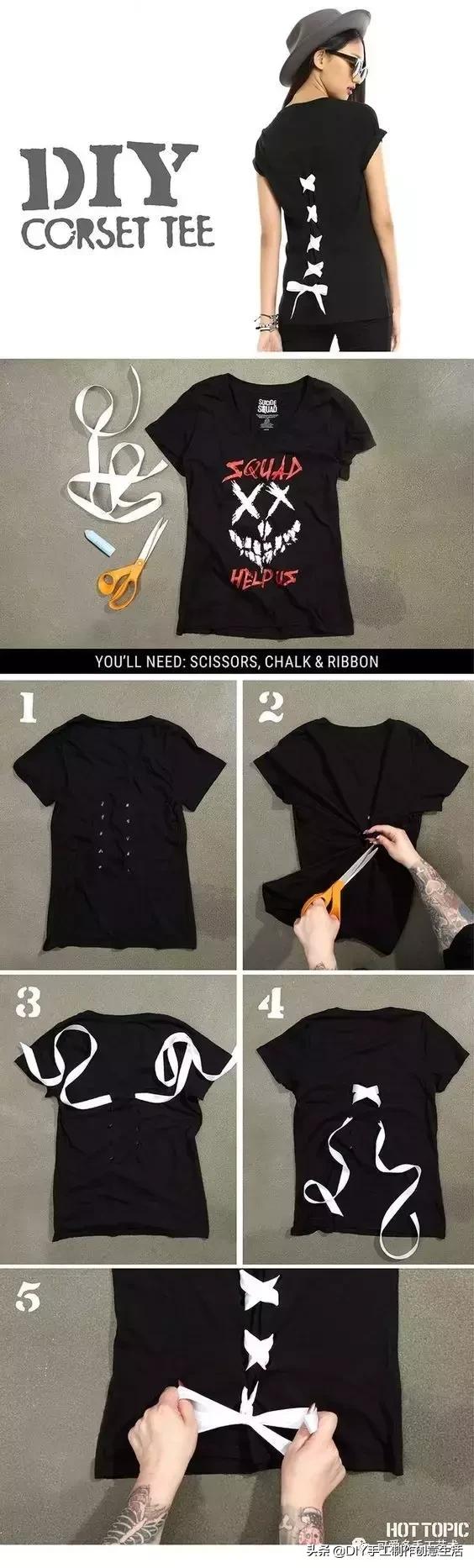 闲置的旧衣服,夏天旧衣服改造露肩衣