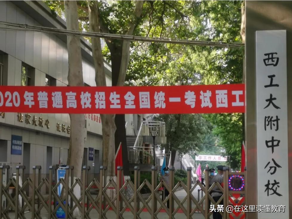 西工大是不是五大名校之首,西安西工大附中怎么样