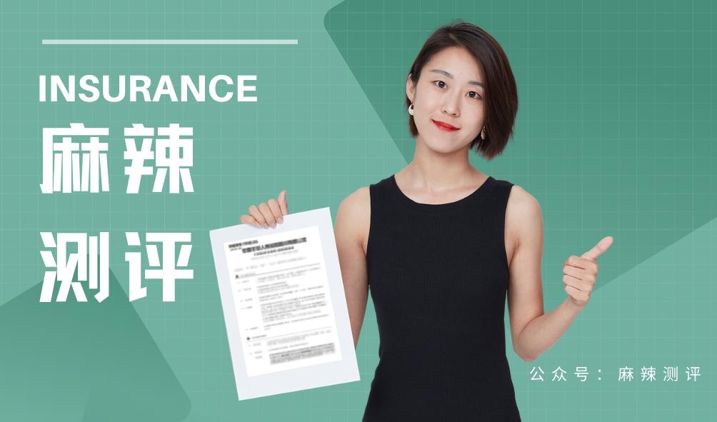 太平洋金福双禄重疾险怎样,太平洋金贝双禄重疾险怎么样
