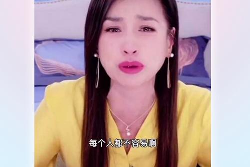 微商张庭现状如何,张庭注销9家公司涉及50多亿元