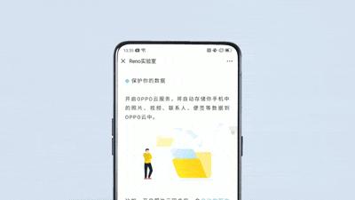 截屏小技巧oppo,OPPOReno截屏怎么设置