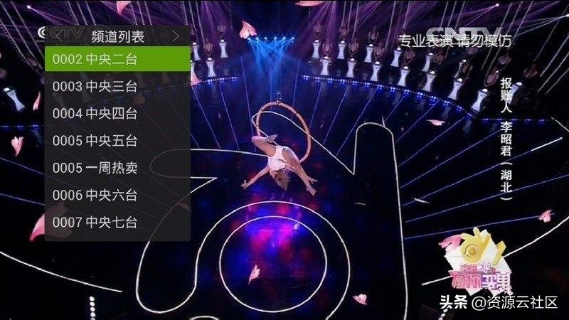 现在支持电视盒子看直播的软件,目前电视盒子免费直播软件