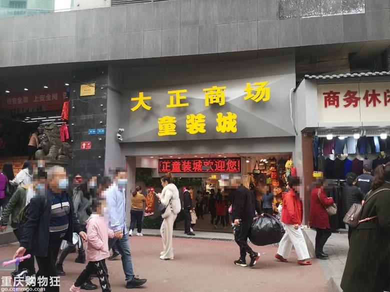 朝天门童装批发城在哪,重庆朝天门童装批发市场攻略