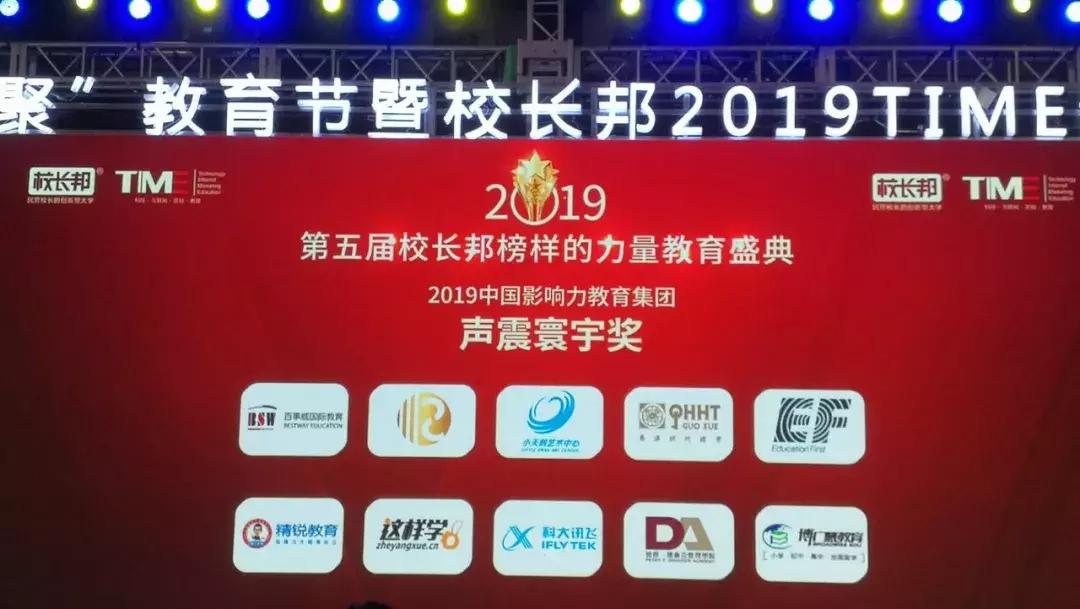 2020最强大脑特训营,最强大脑暑假特训班