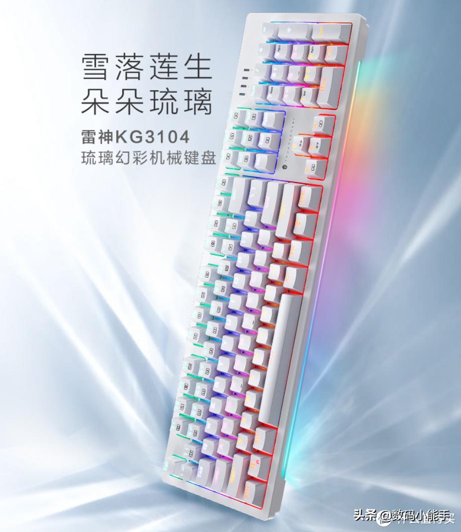 机械键盘500元左右性价比最高的,500以下机械键盘