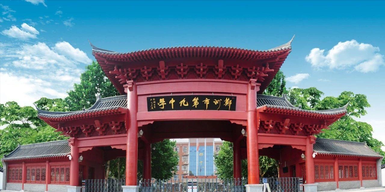 郑州九中海军航空实验班分数线,河南海军青少年航空学校